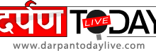 Darpan Today Live (दर्पण टुडे लाइव) News logo
