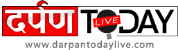 Darpan Today Live (दर्पण टुडे लाइव) News logo